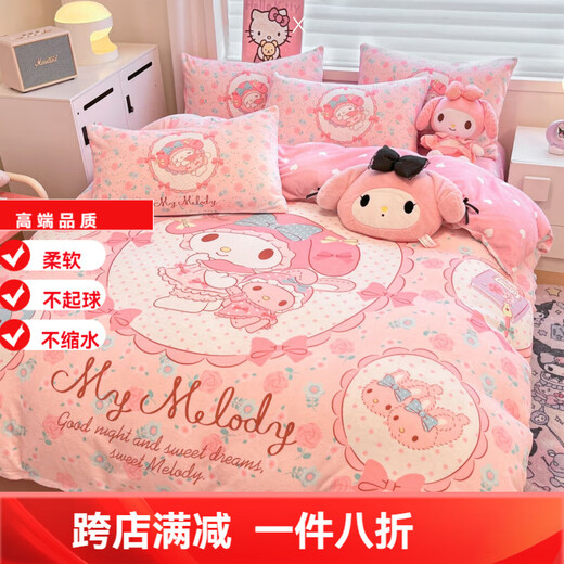 Sanrio milk velvet four-piece set for girls, thickened and warm, girls' baby velvet cartoon fitted sheet and quilt cover, autumn and winter three-piece, Velvet Osaka-Strawberry Melody, anti-static + thickened, no lint, sheet style 1.5 four-piece set - quilt cover 200x230, anti-static + thickened, no lint