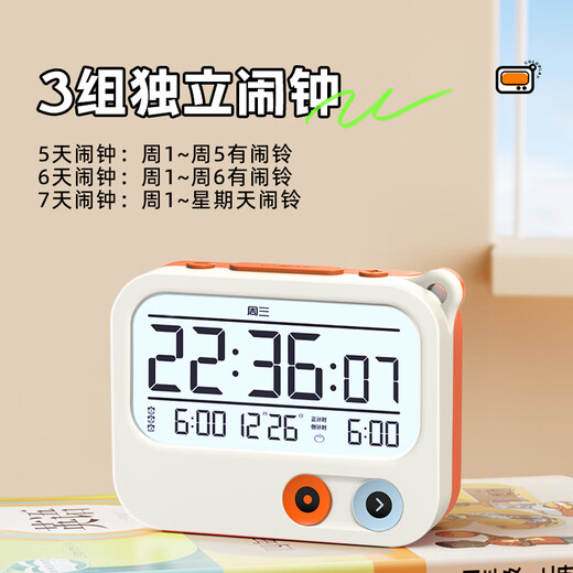 Timess alarm clock smart student junior high school dormitory special wake-up artifact 2025 new vibration powerful wake-up multi-function reminder timer electronic alarm clock new year gift