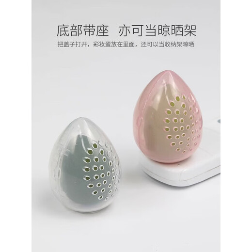 Silicone powder puff storage box portable travel makeup egg storage bag makeup egg storage cover breathable dust bag creative transparent color 2 makeup egg storage boxes
