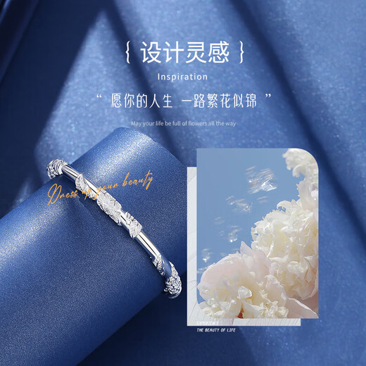Lao Fengxiang Pure Silver Bracelet Flowery Pure Silver Bracelet Push-pull Solid Birthday Anniversary Gift for Girlfriend, Wife, Mom Classic Brand Gift Box Pure Silver Bracelet 31 1g