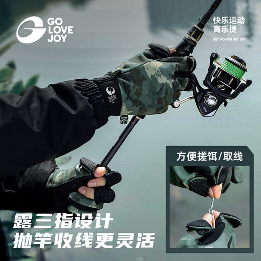 GOLOVEJOY gloves for fishing special non-slip warm Luya travel fishing breathable fingerless wild fishing sweat-absorbent gloves winter Green Wild Shark Trail L