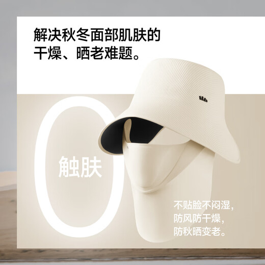 Beneunder sun protection hat winter sun hat women's magnetic sun protection mask fisherman's hat men's sun hat mountaineering hat black