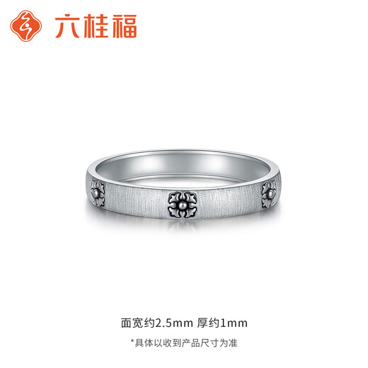 Liuguifu Jewelry Platinum pt950 Secret of Time and Space Ring, Versatile Retro Flower Ring for Women, Birthday Gift for Girlfriend, Secret of Time and Space, 11 Circles, Approximately 2.40g