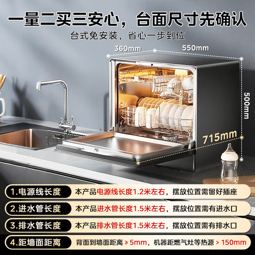 Midea Desktop Dishwasher Free of Installation on the Counter Home Kitchen Small Dishwasher Mini Fully Automatic Fruit Washing Desktop Dishwasher Small Apartment Desktop Wall Mounting Installation UP2Pro