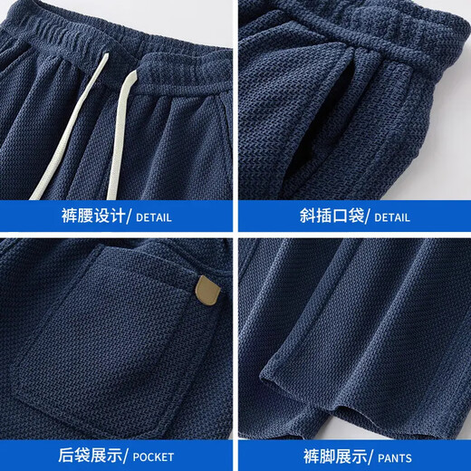 JEANSWEST Twill Knit Casual Pants Men's 2025 Spring and Autumn New Loose Straight Sweatpants Men's Drapey Wide-Leg Pants Men's H806 Navy Blue (Twill Texture) L (Recommended 105-125 Jin Jin equals 0.5 kg)