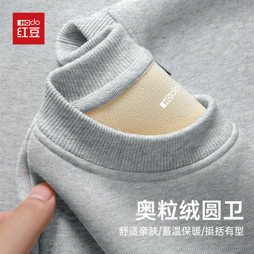 Hodo Warm Austrian Velvet Men's Round Neck Sweater Plus Velvet Thickened Casual Youth Coldproof Autumn and Winter Pullover for Men