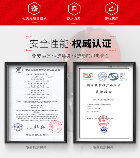 Delixi LXJMs travel switch limit switch 9101 spring