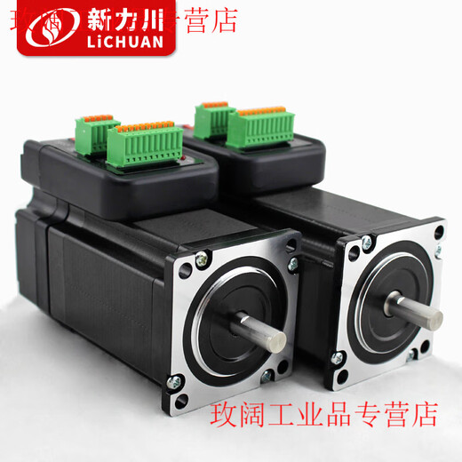 Yue Changsheng Xinlichuan 57 integrated closed-loop stepper two-phase TSS57 series stepper motor driver integrated machine TLO57R-36V-3 (open-loop 485 bus axis 83