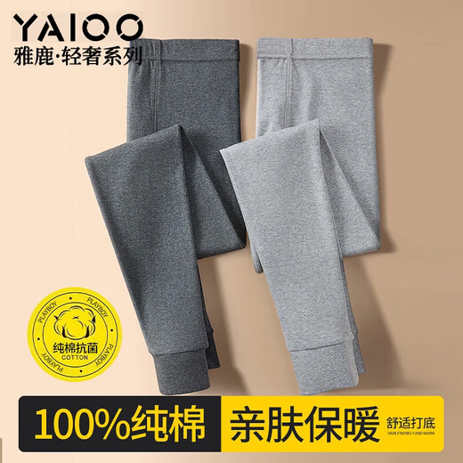 Yalu men's long johns men's pure cotton warm pants thin cotton woolen pants youth leggings underpants dark gray pure cotton 10A grade antibacterial 2XL recommended 120-150Jin Jin equals 0.5 kg