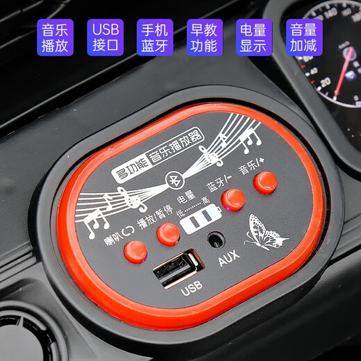 HERO THRIVE Mercedes-Benz children's electric four-wheel off-road car for boys and girls, six-wheel drive, can sit in adults' self-driving remote control parent-child toy car, painted black six-wheel drive + leather seat + full function + dual throttle + silent wheel + 12V7A Super Power battery