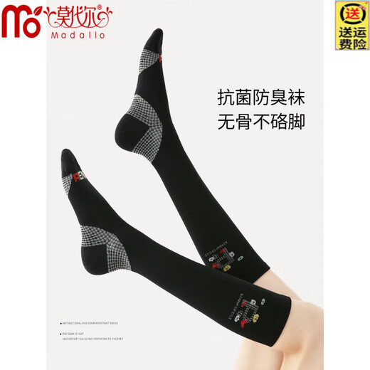 Modal pressure sports calf socks for women, Pilates pressure compression socks, high elastic breathable mid-calf socks, non-slip fitness stockings, S0050 white + S0063 beige, one size fits all, less prone to edema during exercise/relieves soreness and swelling