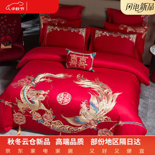 Mercury series home textile high-end wedding 200-count Xinjiang long-staple cotton four-piece set 100% cotton wedding wedding festive big red bed for full of joy sheet style 1.5m-1.8m bed cover style four-piece set