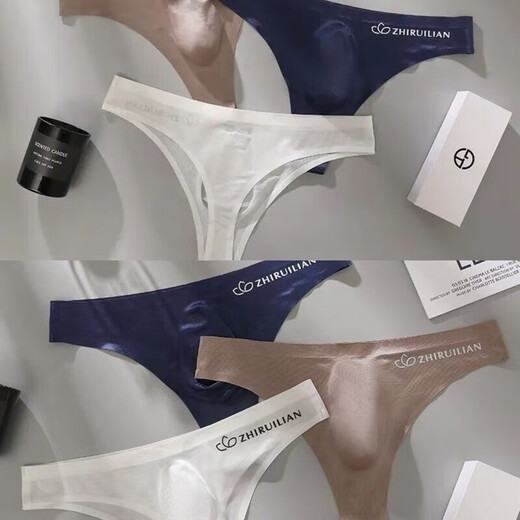 Bideumsa three-pack boys' underwear ice silk seamless men's thong thin sexy underwear comfortable breathable sports 3-pack 2 L size 110-130