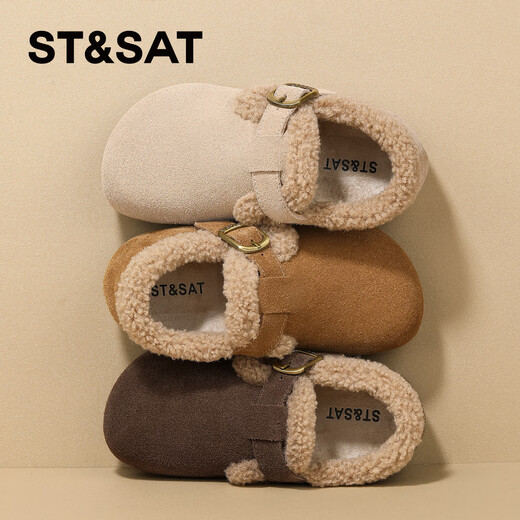 Saturday children's velvet Birkenstock shoes winter new girls' thickened leather shoes boys' warm cotton shoes bean paste color 37