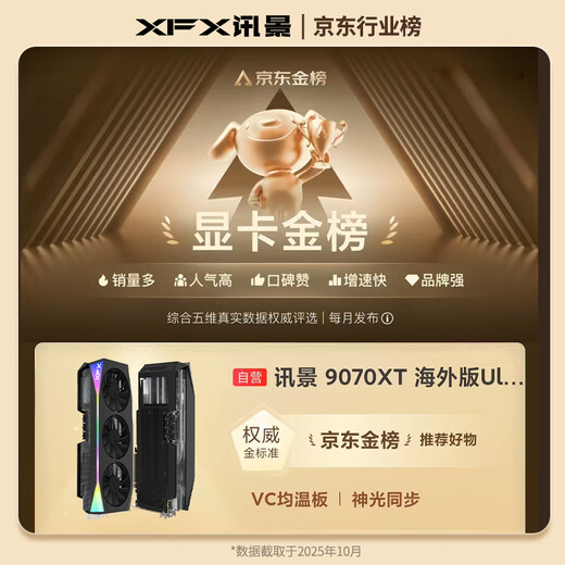 XFX (XFX) AMD RADEON RX 9070 XT OC Overseas Version Ultra 16GB New E-Sports Game Design Intelligent Learning Desktop Computer Independent Graphics Card