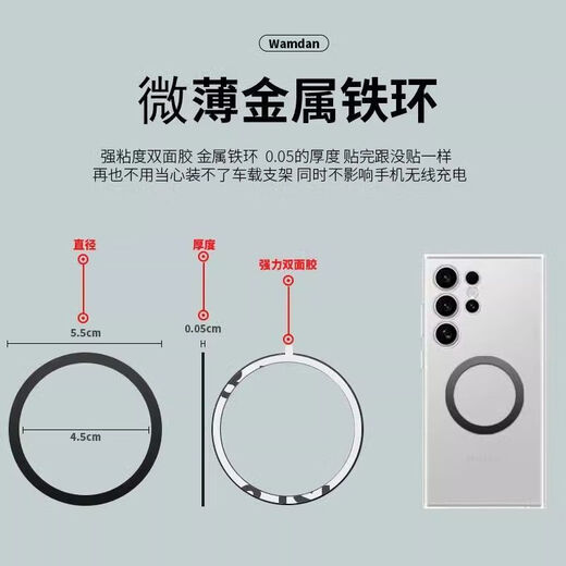 Mo Peng Wrist Phone Holder Magsafe Magnetic Arm Rotation Driving Live Broadcast Takeaway Cycling Anti-Loss Wristband Wrist-Arm Two-in-One (Sends Magnetic Sheet) Long and Short Strap Four Seasons