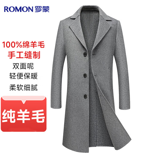 Romon 100% pure wool extended double-sided woolen coat men's autumn and winter woolen over-the-knee windbreaker jacket