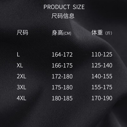 He Jiagong diving suit men's one-piece jellyfish suit long-sleeved trousers snorkeling full-body sun protection quick-drying warm swimsuit large size winter swimming black and gray long-sleeved M recommended 98-115 Jin Jin equals 0.5 kg