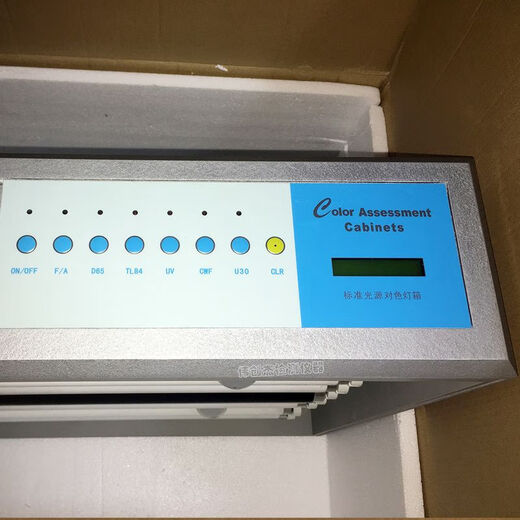 Color Assessment Cabinets 456 standard light source color comparison light box color comparison box light source box 45 degree standard stand