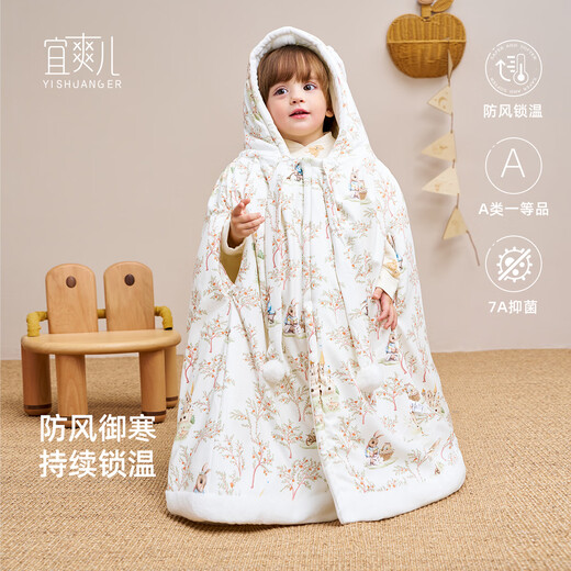 Yishuanger Baby Cloak Spring, Autumn and Winter Baby Going Out Velvet Hooded Cloak Windproof Blanket Castle Rabbit One Size L