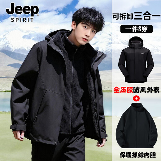 JEEP SPIRIT Jeep Jacket Men's Three-in-One Fleece Jacket Removable Windproof Plus Velvet Autumn and Winter Jacket Men's Jet Black XL