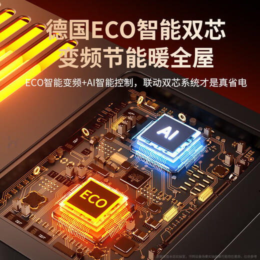 Xiaomi Guoba baseboard heater large area household heater graphene electricity-saving heater for large area heating in winter bedroom flagship model baseboard-humidification model with flame voice remote control model