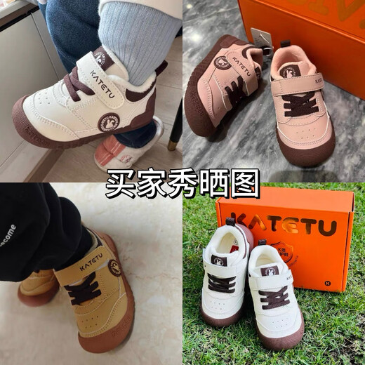 Carter bunny shoes autumn and winter toddler shoes 2025 new baby cotton shoes soft sole non-slip plus velvet children's shoes warm children's cotton shoes yellow brown 25 inner length about 16cm foot length about 14.3-14.9