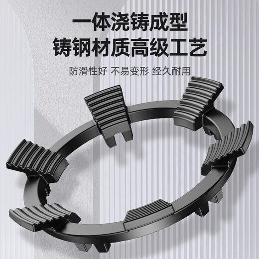 German quality wok non-slip pot holder cast iron gas stove shelf natural gas stove holder four or five claws universal frying carefully selected non-slip milk pot holder * 1 style