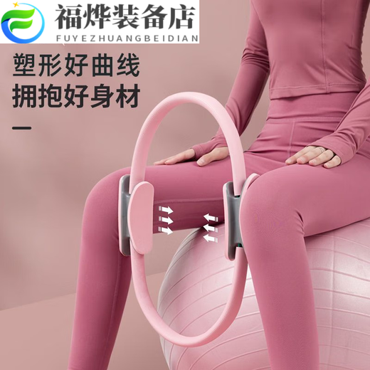 Resistance circle limbs resistance legs middle-aged and elderly magic circle thigh multi-functional Pilates circle resistance yoga circle basic purple (resistance about 6KG)
