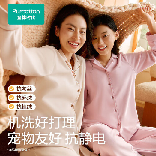 Cotton era 25 new winter pajamas, soft and waxy double-sided velvet, fluffy, moisture-absorbing, heating and anti-static, men's and women's home wear sets