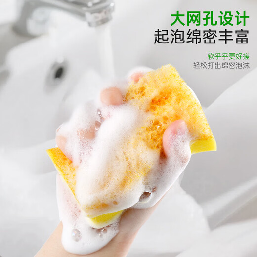 3M Scotch antibacterial anti-scratch dishcloth 3-piece dishwashing sponge scouring pad kitchen absorbent classic rag