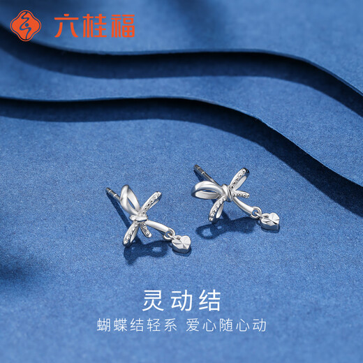 Liuguifu Jewelry Platinum Earrings Smart Knot pt950 Platinum Earrings Fashion Earrings PT0200137 1.60g