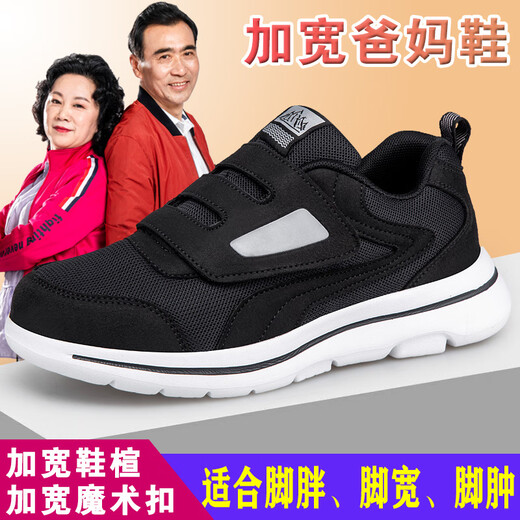 足力健大师足力健老人鞋女休闲鞋春秋防滑软底妈妈鞋中老年健步鞋轻便运动鞋 女枣红-6996足力健老人鞋 35