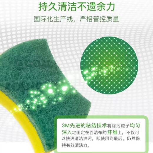 3M Scotch kitchen iron pots and dishes special sponge scouring pad for decontamination and thickening 6 pieces on clearance