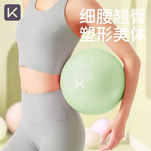 Keep yoga ball pelvic floor muscle small ball Pilates training small adult special repair thickened explosion-proof elastic ball Asakusa green small ball - diameter 25cm Free pump/free teaching video