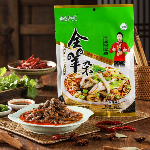 Jinshatan Dacaidi Haggis Soup Ready to Eat 200g/bag Shanxi Huairen Authentic Full Set of Haggis Halal Ingredients 3 Bags Spicy Whole Haggis