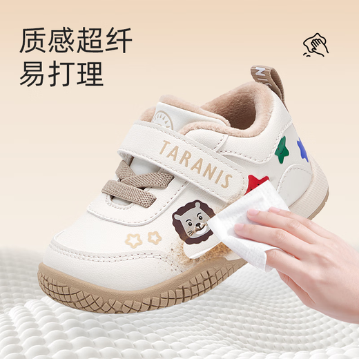 Tyrannis winter new baby boy barefoot shoes baby shoes infant toddler shoes female baby non-slip soft-soled front shoes white/apricot 20 inner length 13.5 suitable for foot length 11.8~12.2