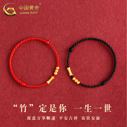 CHINA GOLD 18K Gold Bracelet for Men and Women Transfer Beads Bamboo Braided Bracelet Valentine's Day Birthday Gift for Girlfriend and Wife 18K Bamboo Transfer Beads Bracelet Red Rope