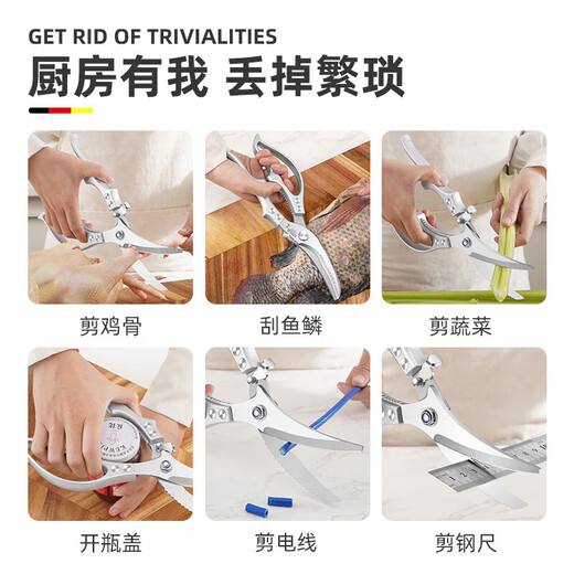 Potentes tijeras de cocina alemanas, productos para el hogar, tijeras de acero inoxidable para matar peces y barbacoas, artefactos de huesos de pollo, pato y ganso, especiales para alimentos, tijeras alemanas automáticas para huesos de pollo