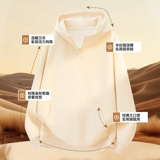 Vancl Eslite (VANCL) hooded sweatshirt for men spring and autumn new loose and versatile long-sleeved men's Chinese cotton half-zip hoodie burgundy XL