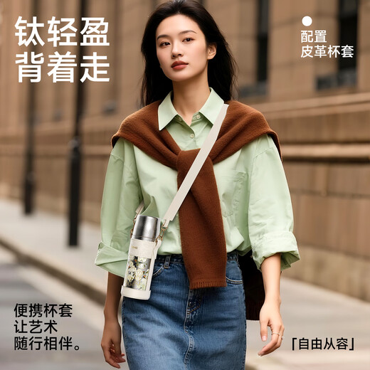 TOMIC Outdoor Insulated Cup Large Capacity Tea Water Separation Cup Healthy Stewed Tea Birthday Gift Christmas New Year Gift White Rose Pure Titanium Cover Mechanical Inner Stopper 410ml