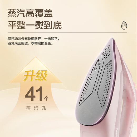 Panasonic Panasonic's new steam electric iron household small old-fashioned garment iron M150 pink
