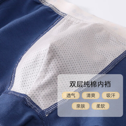 Pure cotton children's underwear, boy's type A boxer briefs, skin-friendly boxer shorts that do not pinch the butt, big children's underwear, cotton crotch, space astronaut 4 pieces 130 (XL) recommended 45-55 Jin Jin equals 0.5 kg