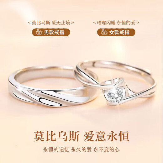 Ji Sifan Light Luxury Platinum Ring Couple Ring Pair of Fashion Jewelry Simple High-end Birthday Gift for Wife on Anniversary Eternal Love Couple Ring Platinum Style Live Design Adjustable