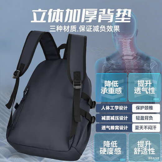 回力双肩包男士背包大容量旅行通勤出差休闲电脑包男大学生女轻便书包