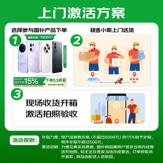 OPPO new product Reno15 new product launched opporeno15 new oppo mobile phone 5g full network camera and live broadcast mobile phone 200 million pixel ultra-clear image fully waterproof starlight bow 12+256GB official standard configuration