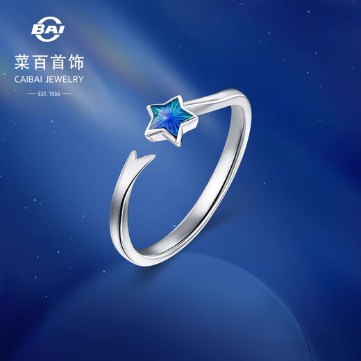 Caibai Jewelry Platinum Ring pt950 Fashionable and Simple Gilded Star Open Ring Price Approximately 2.60 grams