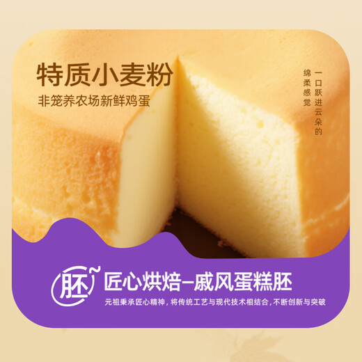 GANSO Fresh Milk Cake Birthday Cake Same-City Delivery 2 Hours Fresh Animal Cream Children's Cake Autumn New Product Applause Fresh Milk Cake No. 8