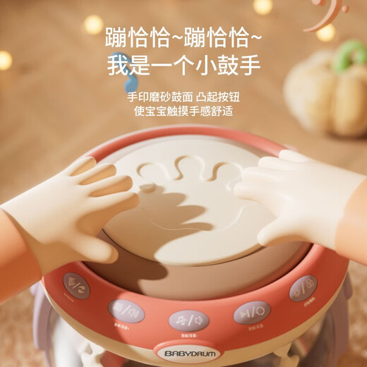 DADDY GUARD Jouet pour bébé de 0 à 1 an, cadeau d'anniversaire pour fille d'un an, tambour à main éducatif pour bébé de 0 à 6 mois, fournitures pour bébé, tambour à main multifonctionnel, version de luxe, chargement USB + microphone + Bluetooth + plus de 600 types de contenu d'éducation précoce