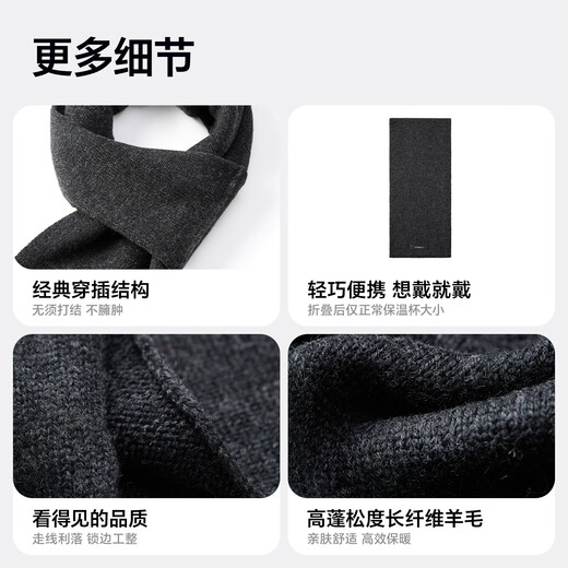 MISSION UV wool scarf men's autumn and winter men's scarf outdoor small scarf cycling neck protection windproof and cold-warming scarf